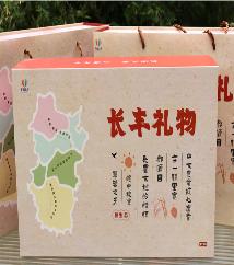 长丰礼物礼盒