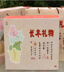 长丰礼物礼盒